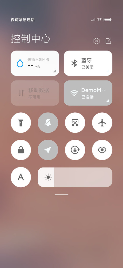简夕 screenshot
