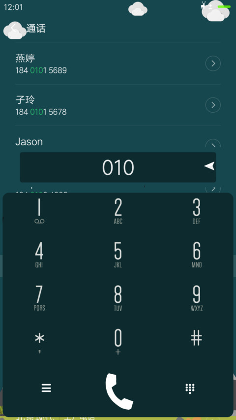 Material Plus screenshot