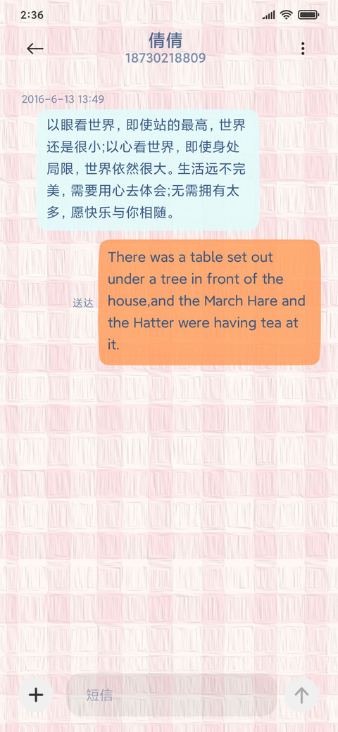 JK制服控 screenshot