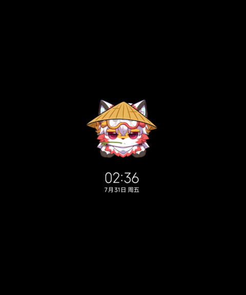IP26淼淼锐崽的江湖 screenshot