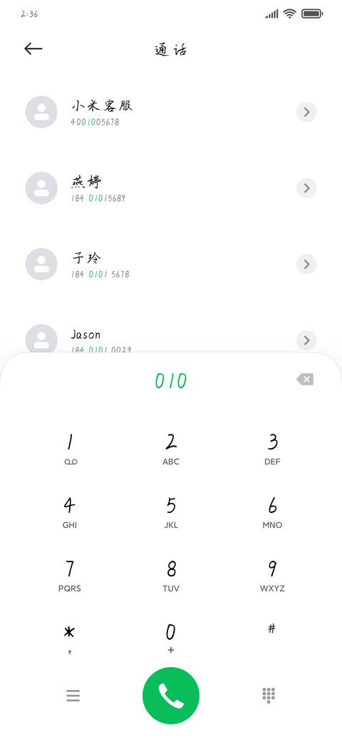 你是往日的情书 screenshot