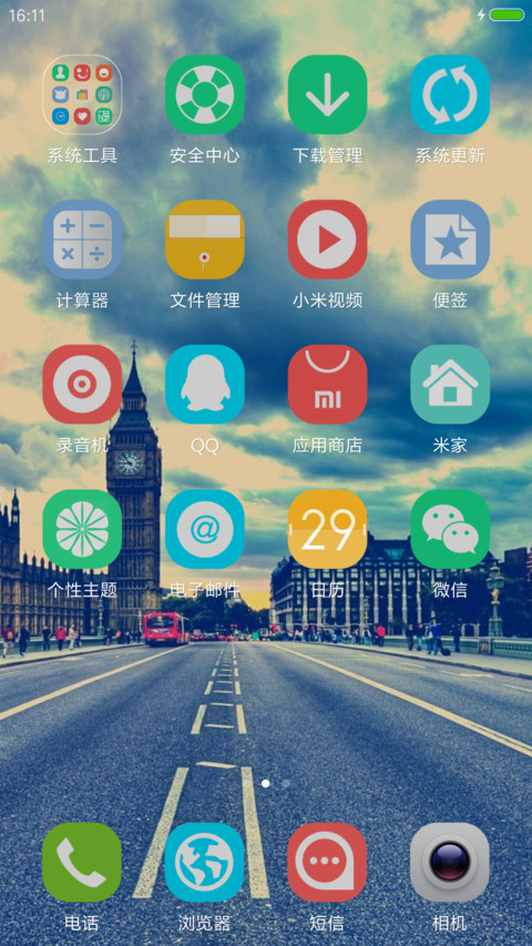 城市街头 screenshot