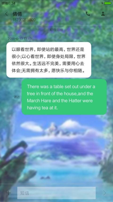 峡谷风光 screenshot