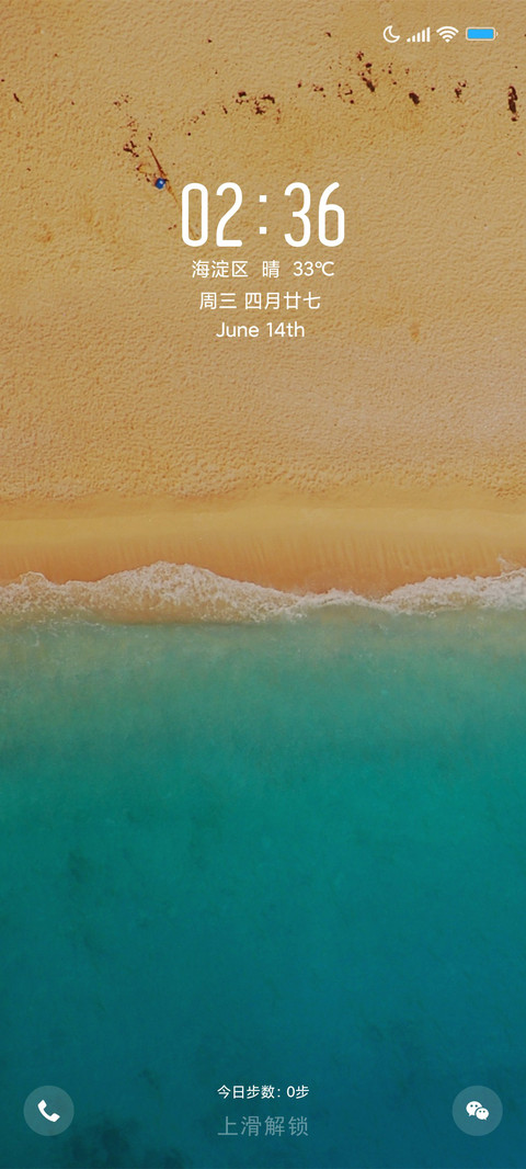 Android 11 screenshot