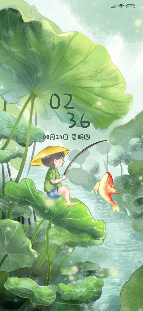 悠然自得 screenshot