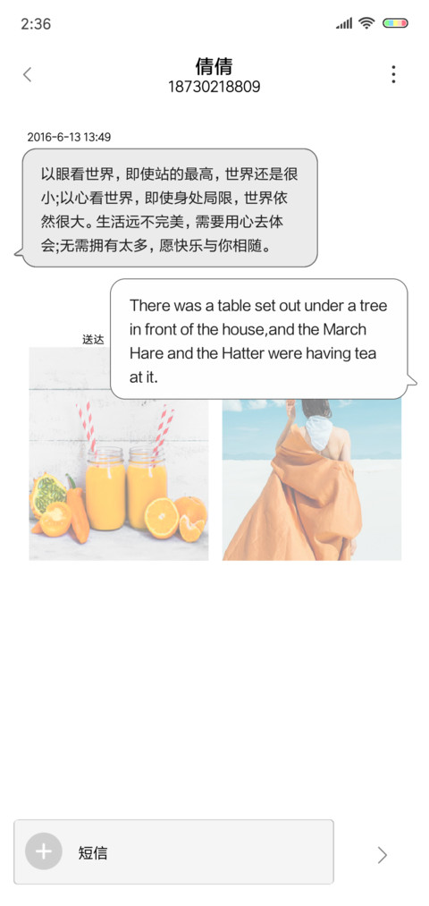 多锁屏 以后 screenshot