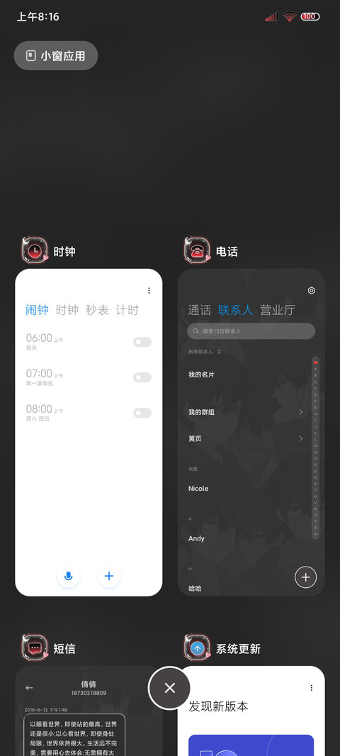 从一而终 异形 screenshot