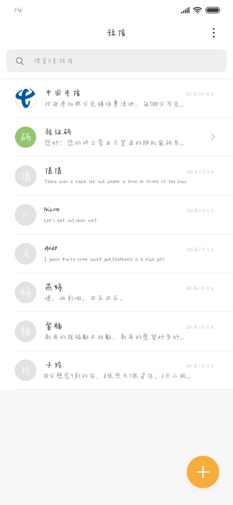 小恐龙暴击 screenshot