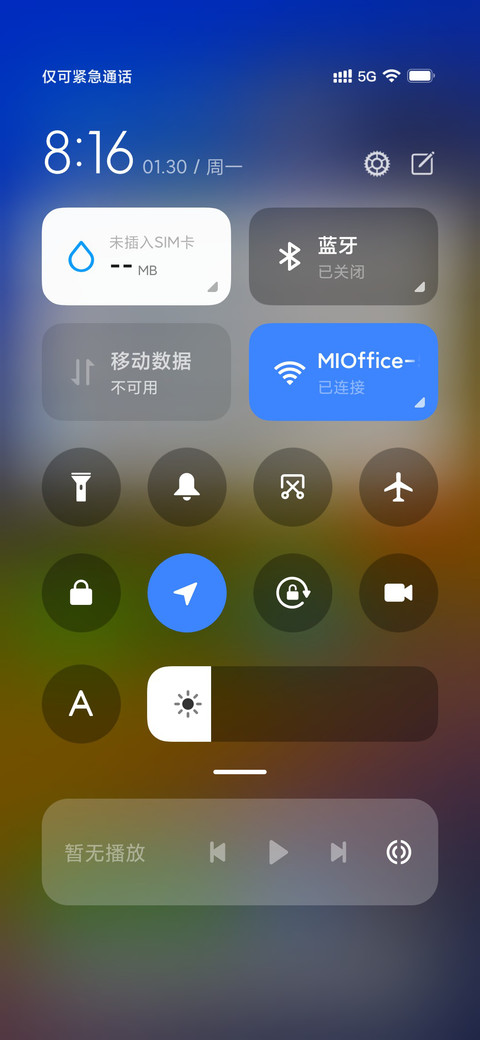 ip16 screenshot