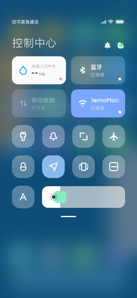 白日梦蓝 screenshot