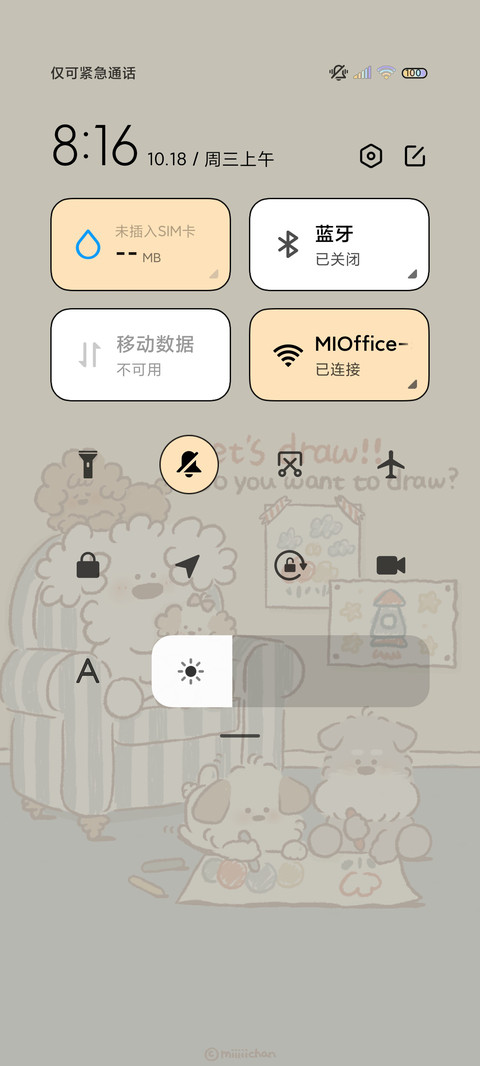 复古小狗 双模式 screenshot