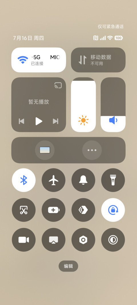 万圣街 暮色密探 screenshot