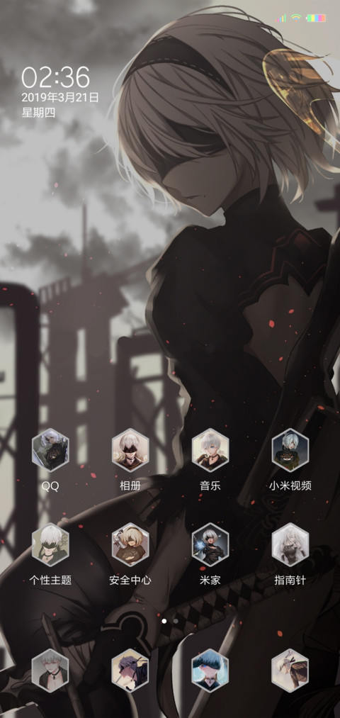 尼尔 screenshot