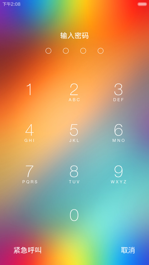 炫彩ios（密码锁屏+自定义+音乐锁屏） screenshot