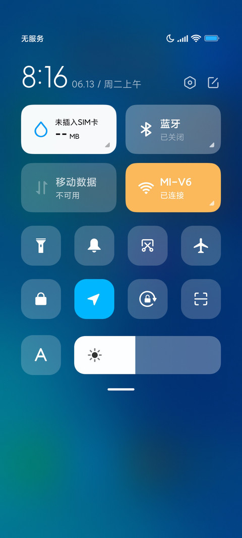 最清新 screenshot