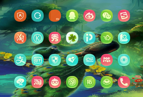 绿茵孔雀 screenshot