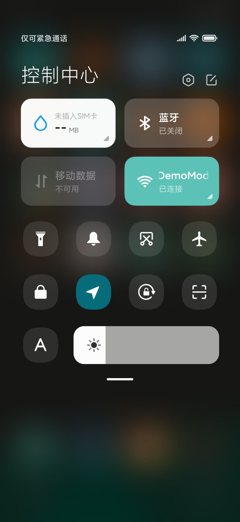 复古莫兰迪 screenshot