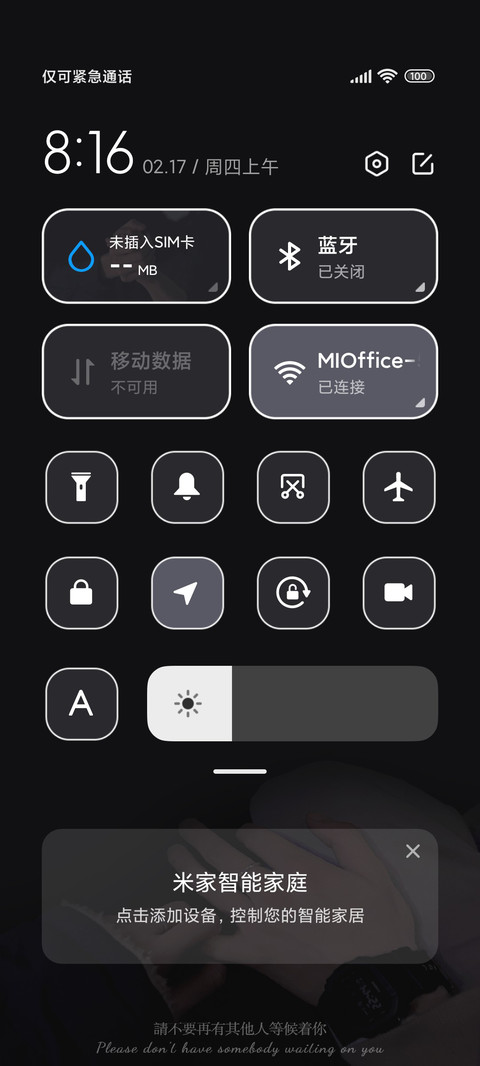 坠入爱河 透明黑 screenshot