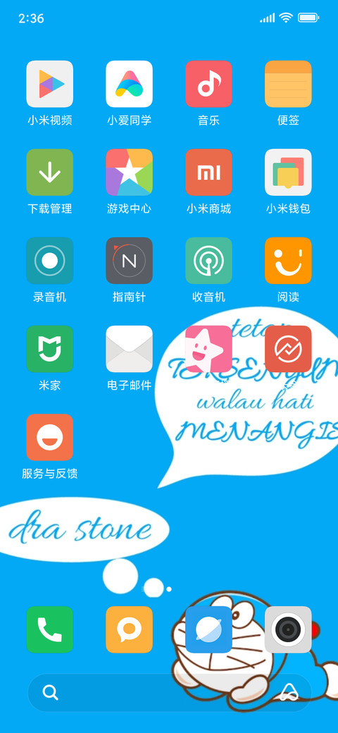 Emon Blue screenshot