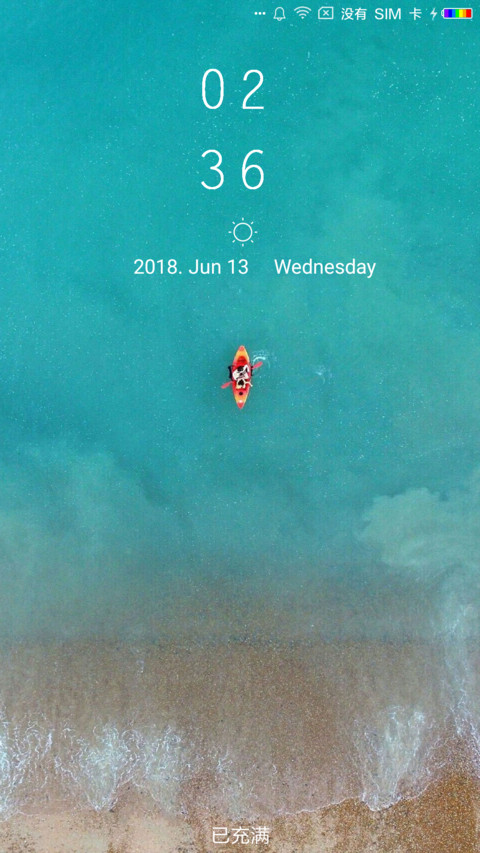 清新范 screenshot