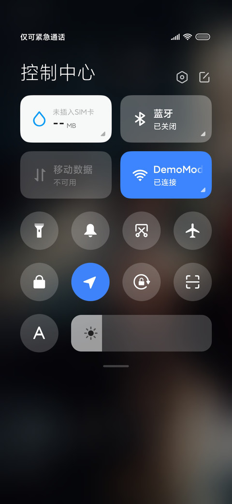 冰冷的夜 screenshot