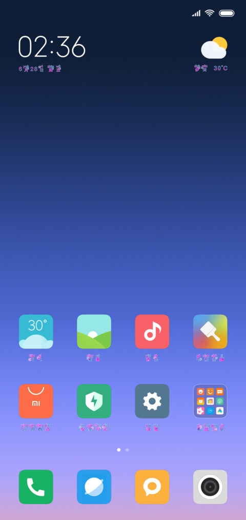 印品雪花落 screenshot