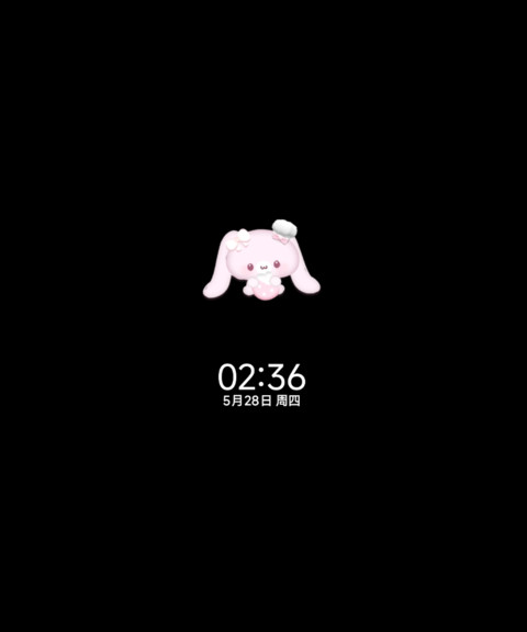 署名 萌萌味的你 screenshot