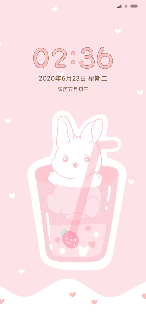 粉粉可爱的兔子 screenshot