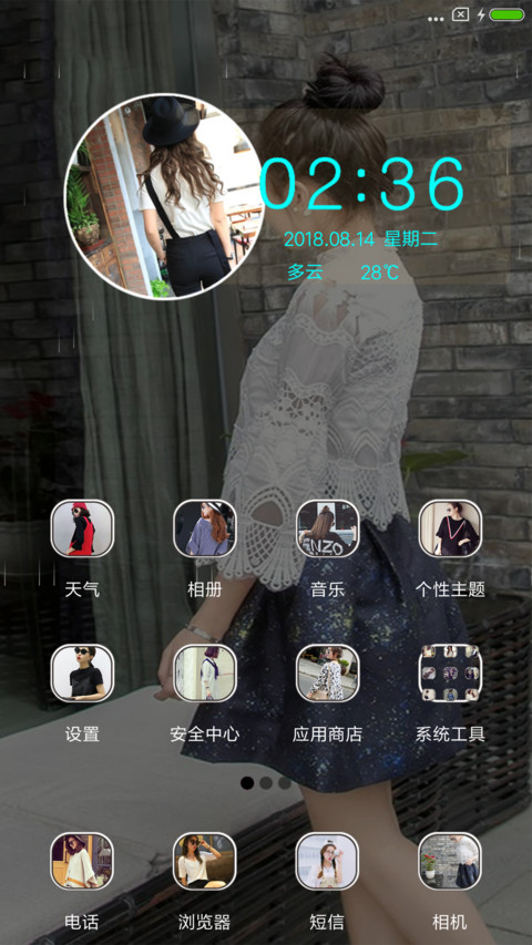 爱已成往事 screenshot
