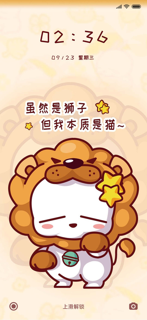 流氓兔之本质是猫 screenshot