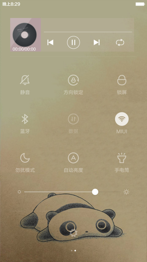 win10+动漫 screenshot