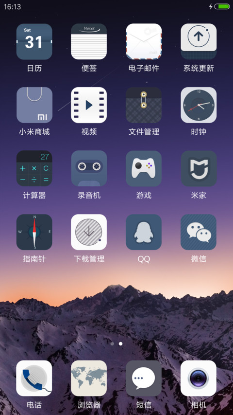 Dusk screenshot