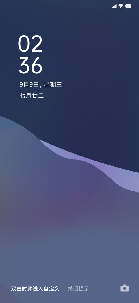 Polar star screenshot