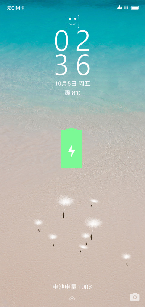 清新小蓝 screenshot