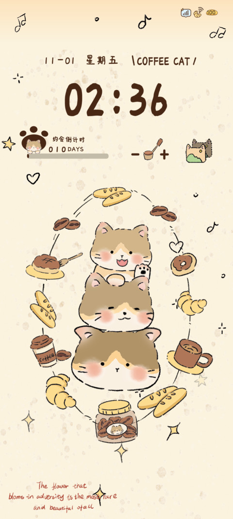 咖啡面包猫猫 screenshot