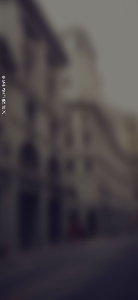 那条街 screenshot