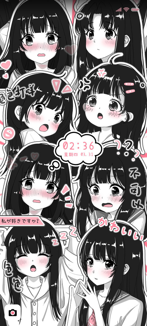 黑粉漫画小萝莉动态 screenshot