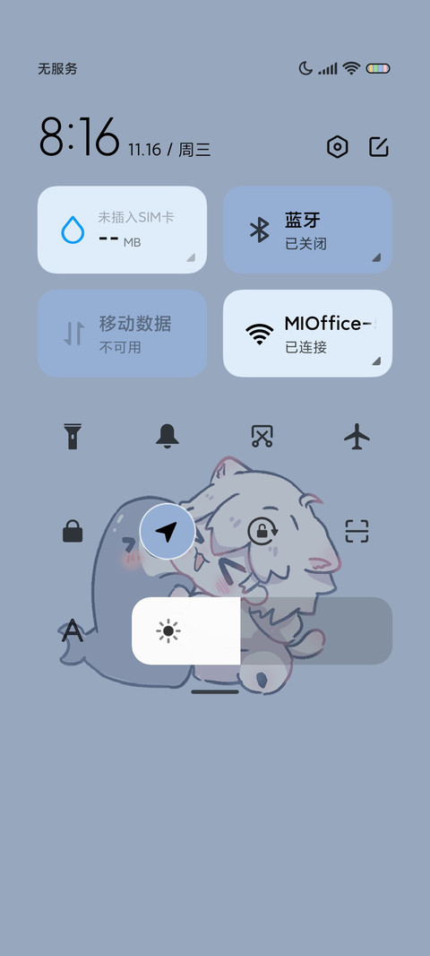 情绪鲨鱼小奶包 screenshot