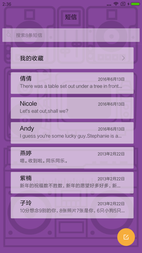 badbaby screenshot