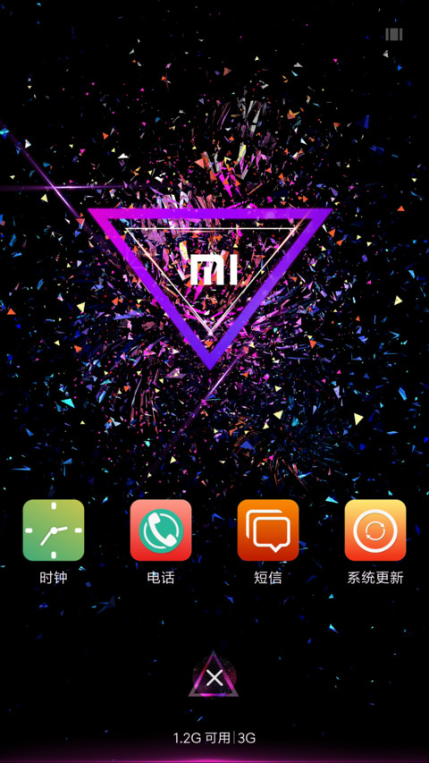 梦幻时尚 screenshot