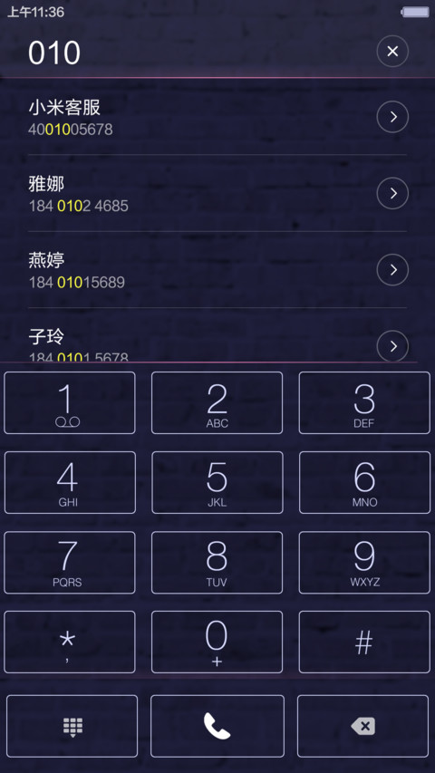 夜霓虹（好评返现+烟花特效） screenshot