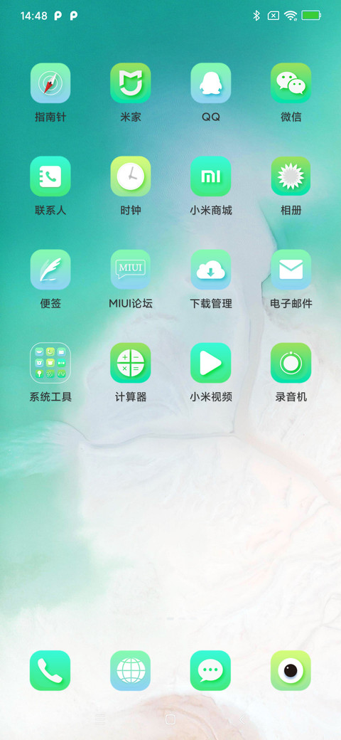 Hope screenshot