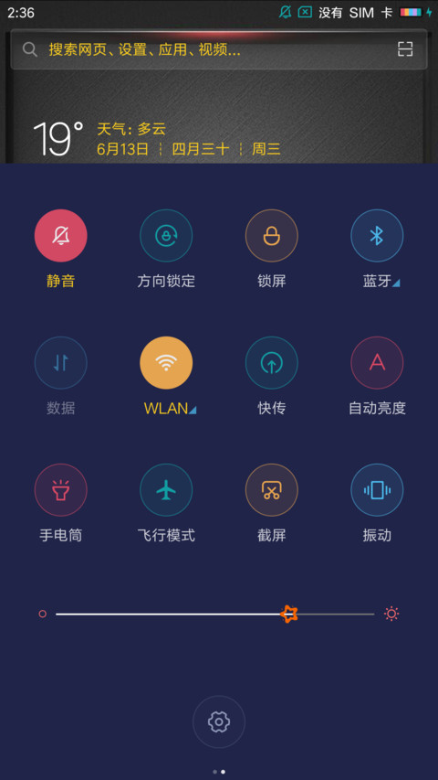 炫金 screenshot