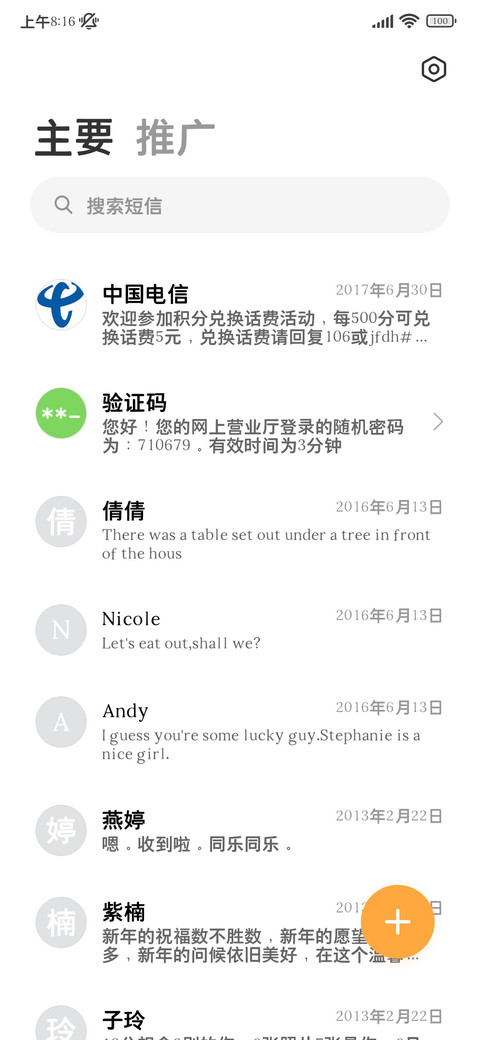 原装自提高级两万黑 screenshot