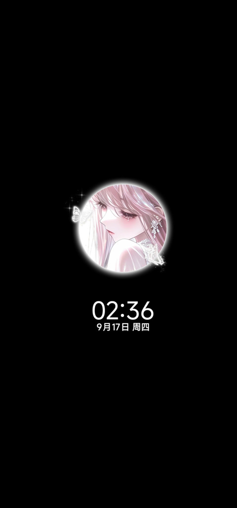 光栅失眠心绪 screenshot