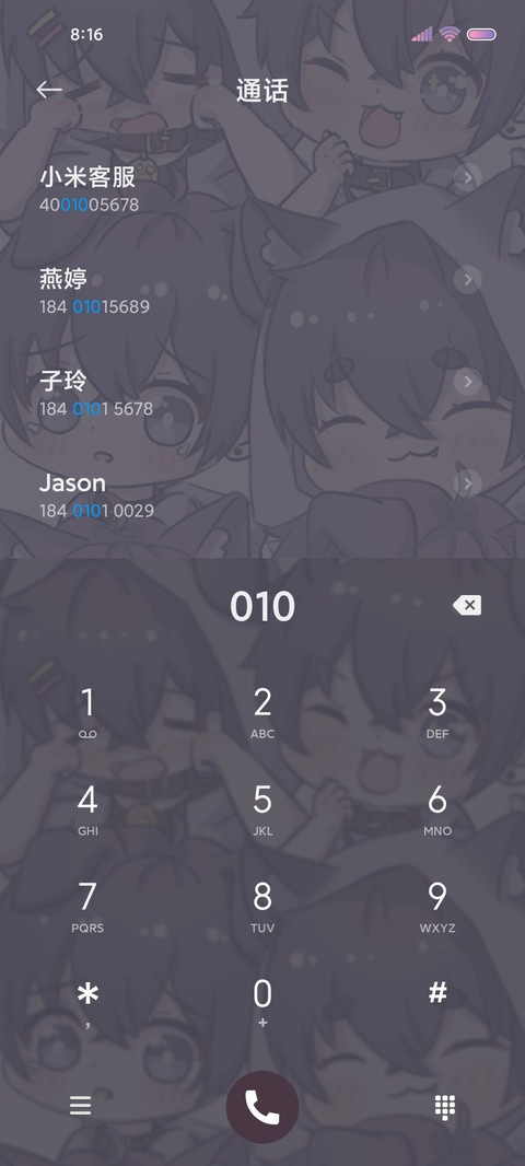 动态组件 卡瓦修狗 screenshot