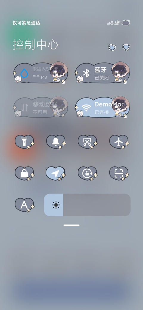 仲夏蝉鸣 人间盛望 screenshot