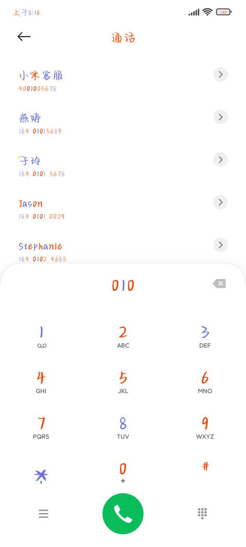 星座物语执着巨蟹 screenshot