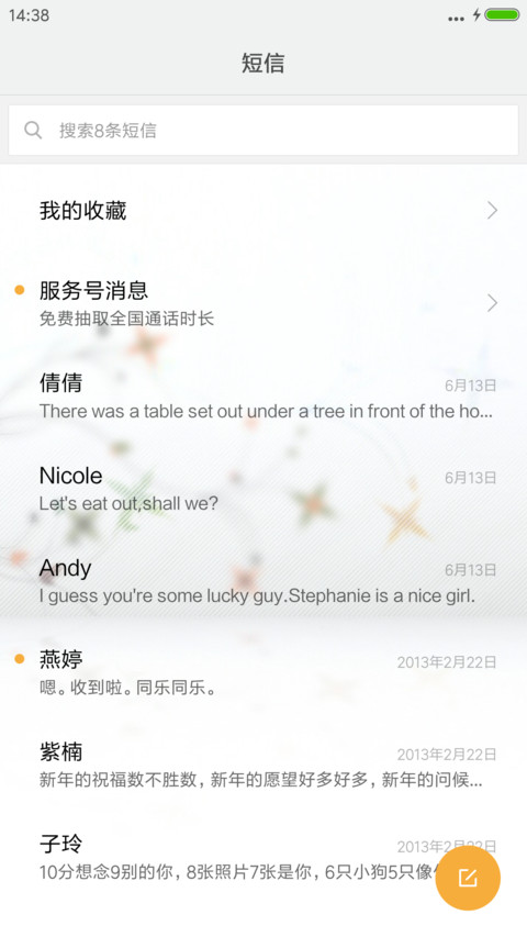 冬季恋歌(全图标+羽毛飘落)V8 screenshot