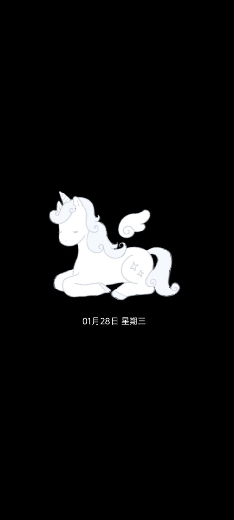重力光栅独角兽梦语 screenshot